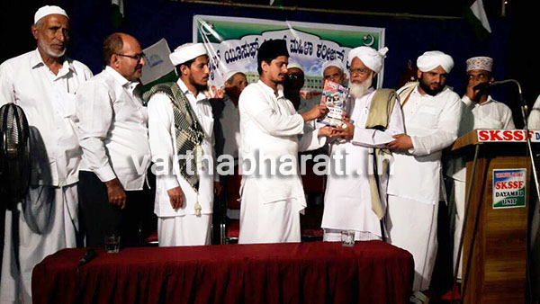 ಸುನ್ನಿ ಸಂದೇಶ ವಿಶೇಷ ಸಂಚಿಕೆ ಬಿಡುಗಡೆ